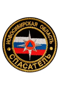 Купить шеврон круглый вышитый из греты, край рамка, 9х9 см