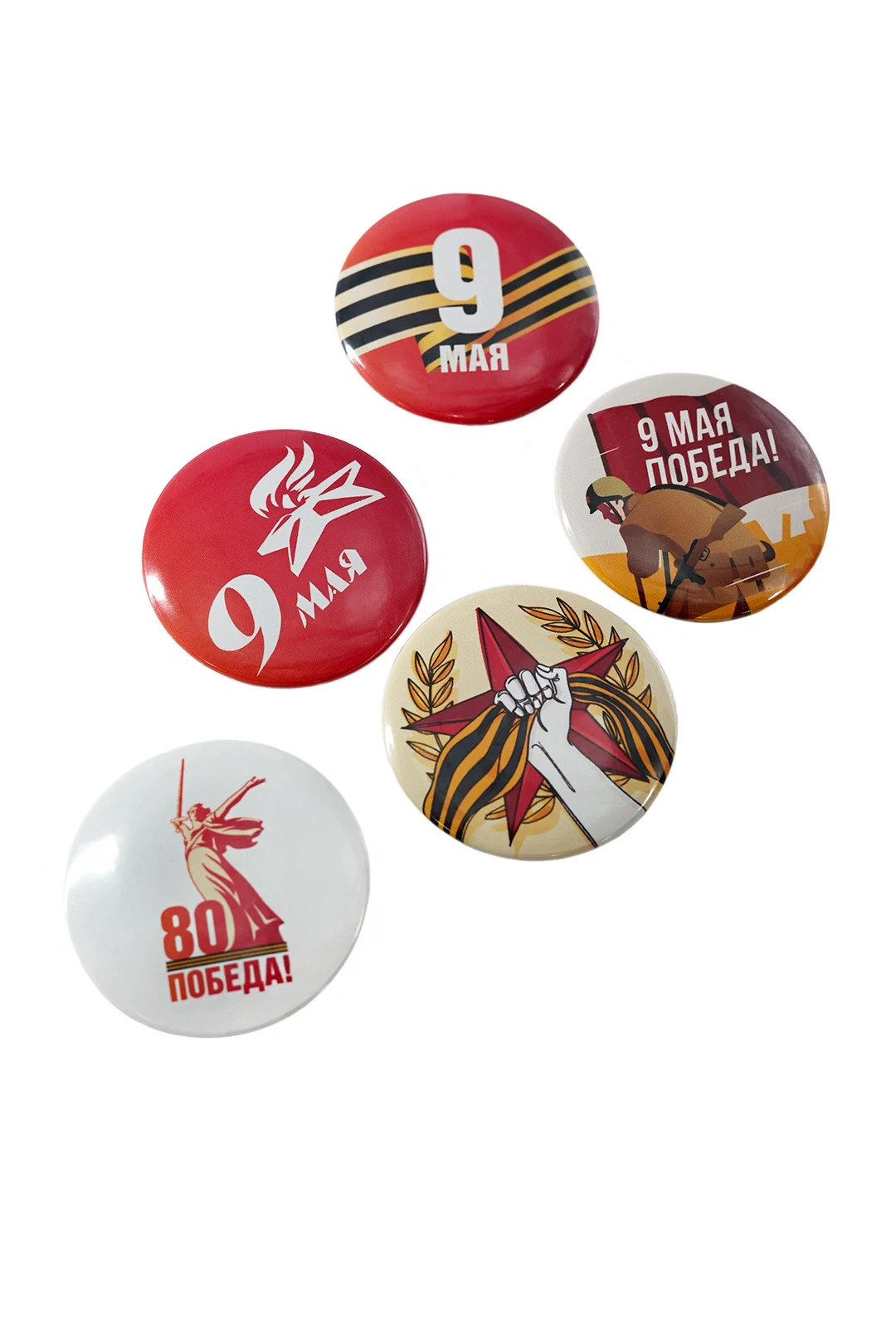 Значок закатный диаметр 44 мм, с печатью "May 9 Victory"#2 Значок закатный диаметр 44 мм, с печатью "May 9 Victory"#2