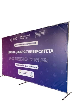 Купить пресс-волл