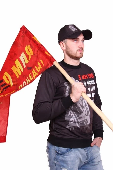 Свитшот Гарри унисекс из адидаса с полной запечаткой "9 May"#4 Свитшот Гарри унисекс из адидаса с полной запечаткой "9 May"#4