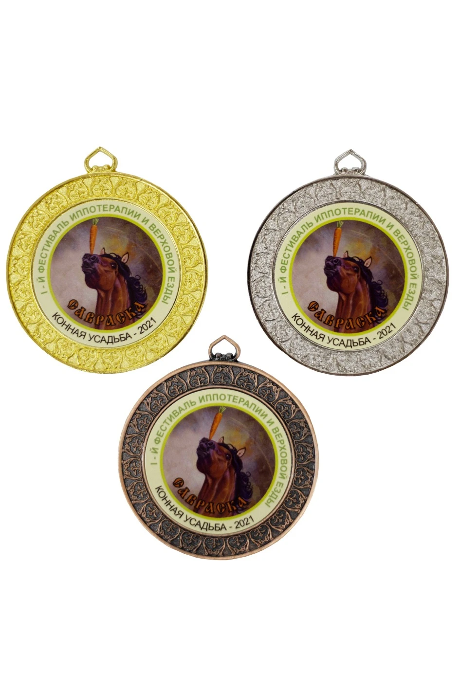 Медаль металлическая МК224 70мм с шильдом 50мм#1