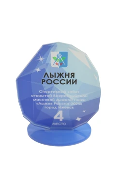 Приз из акрила Снежный 12,5х9,3 см#1