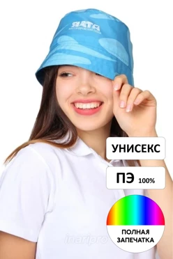 Купить панаму Ямайка