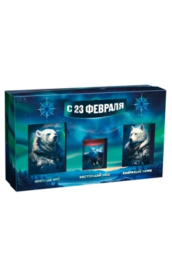 Набор с чаем, кофе и мёдом с вашим индивидуальным дизайном и логотипом