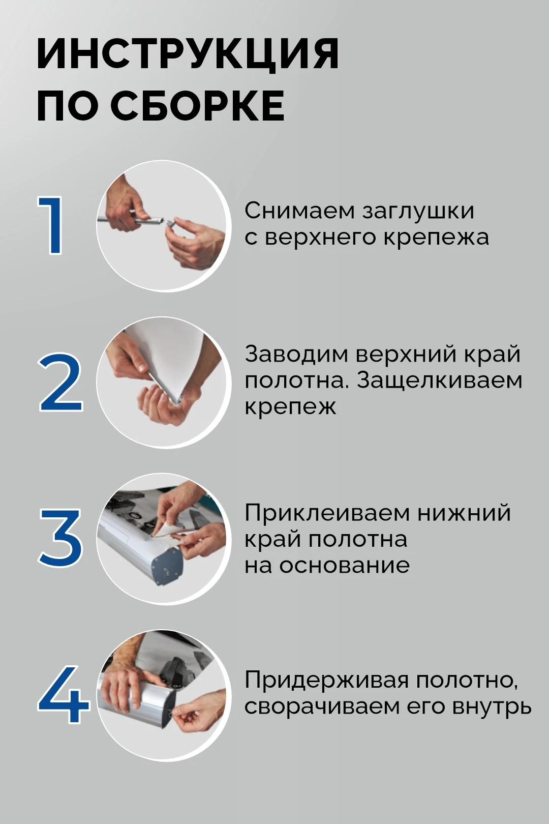 Ролл-ап 150х200 см с баннером (2 стойки)#2