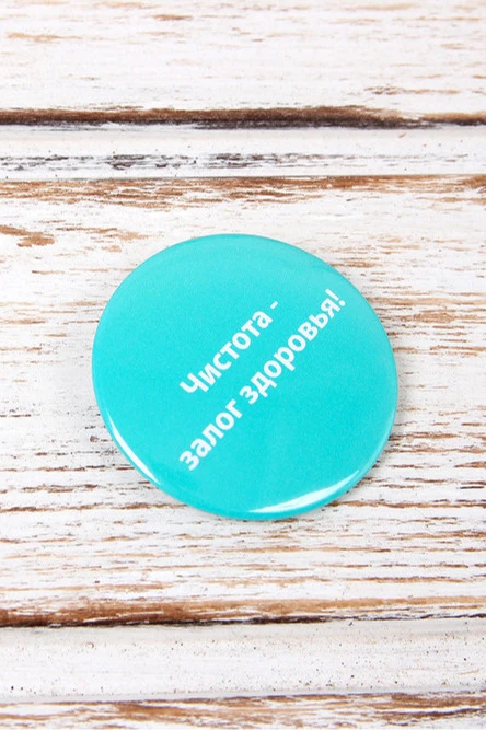 Значок закатной диаметр 44 мм, с печатью#9