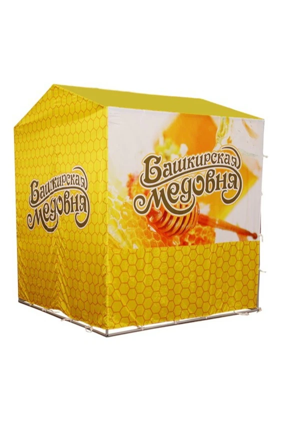 Купить палатку для промоакций и торговли (без козырька) 2х2 м