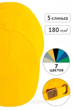 Купить бейсболку Полувелюр