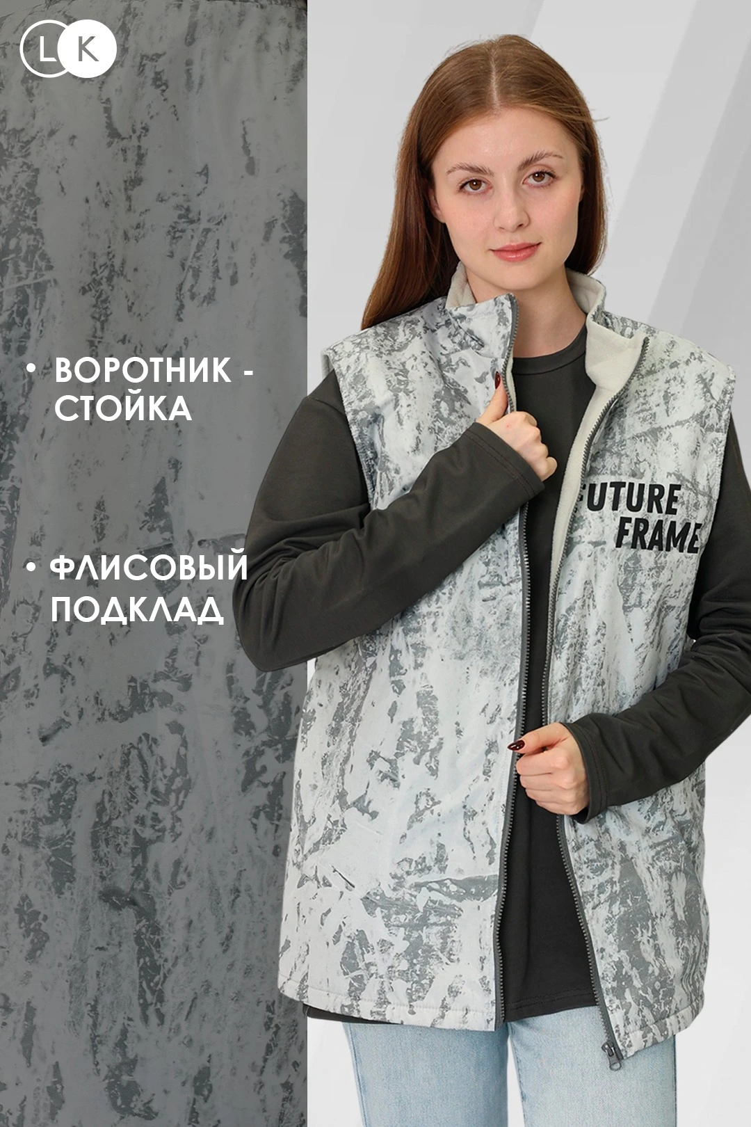 Купить Жилет Пилот с подкладом из флиса унисекс, с полной запечаткой Купить Жилет Пилот с подкладом из флиса унисекс, с полной запечаткой