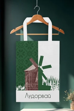 Купить сумку Пэйдж из перкали 25х35 см, с принтом "Ludorvay"