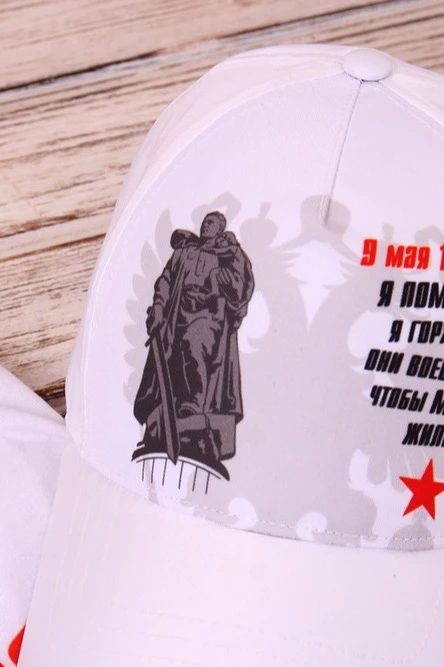 Бейсболка Стандарт взрослая с полной запечаткой (полиэстер) "9 May"#6 Бейсболка Стандарт взрослая с полной запечаткой (полиэстер) "9 May"#6