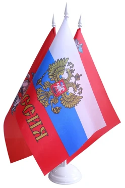 Купить подставку пластиковую белую 3 штока