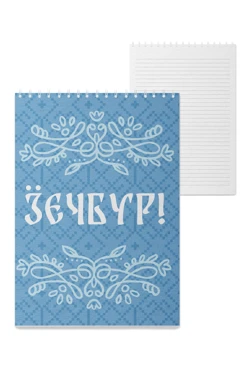 Купить блокнот фирменный А5 на пружине (40 листов) с принтом ""Hello""