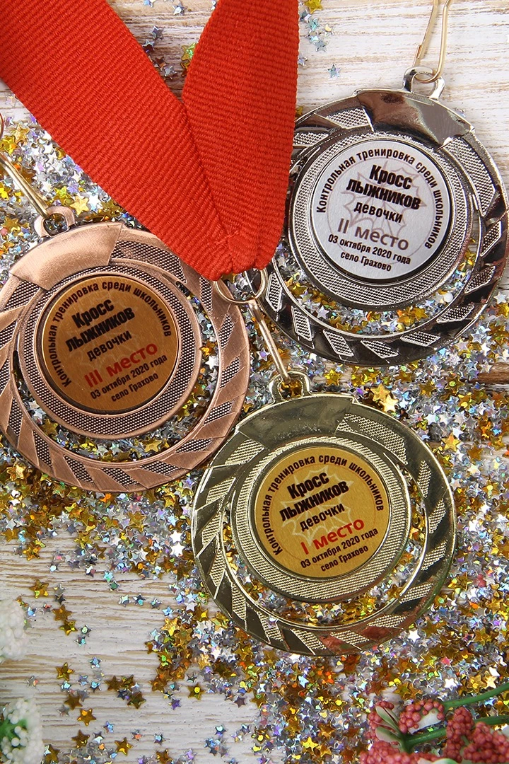 Медаль металлическая МК346 50мм с шильдом 25мм#1