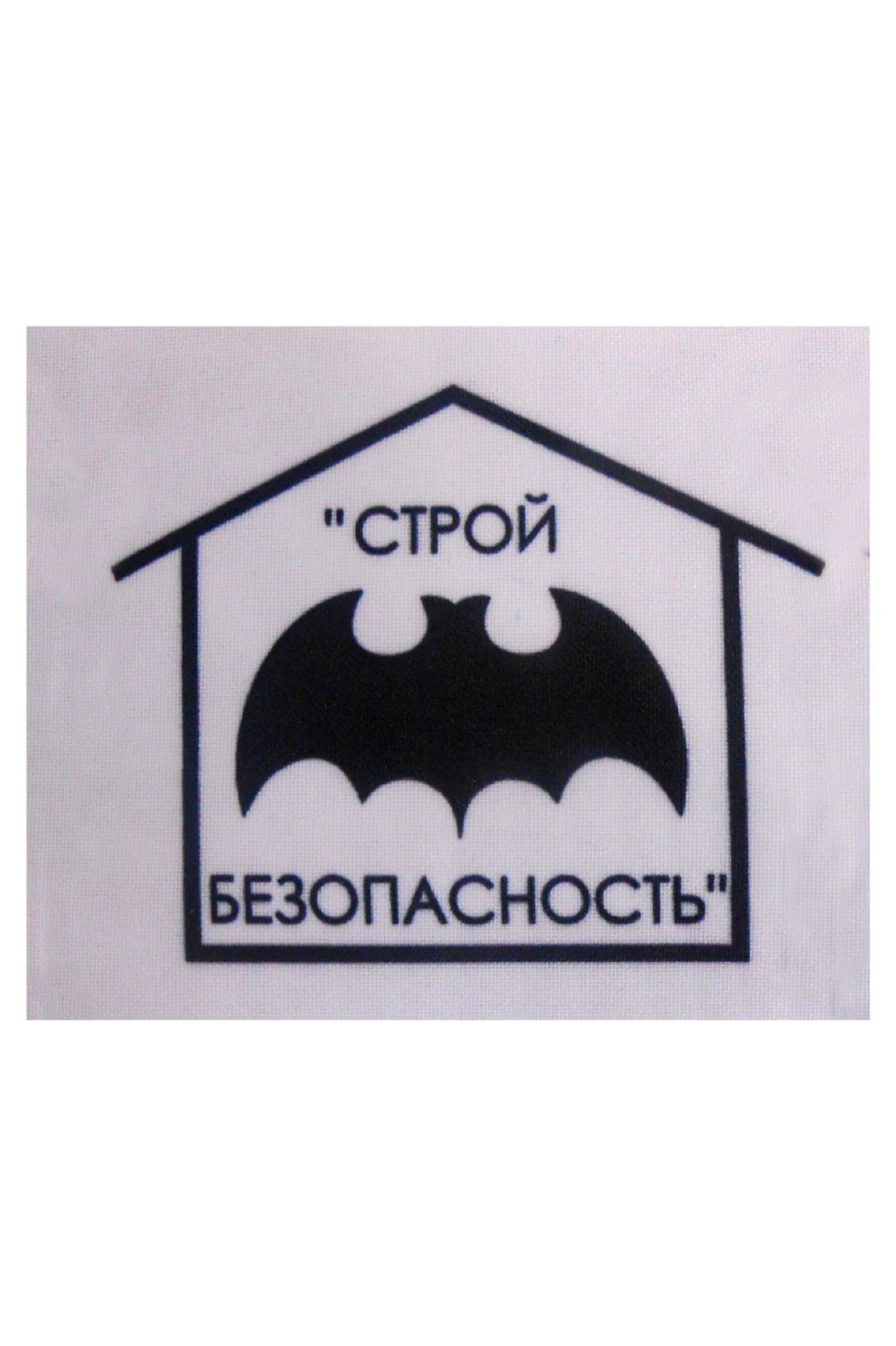 Купить шеврон прямоугольный печатный 7х8,5 см Купить шеврон прямоугольный печатный 7х8,5 см