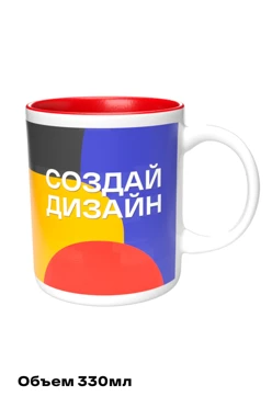Купить кружку цветную внутри