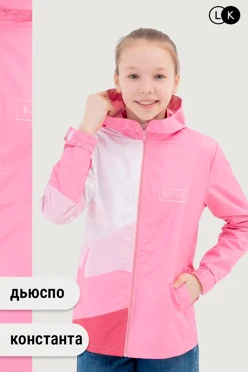 Купить ветровку Райдер детскую, с полной запечаткой