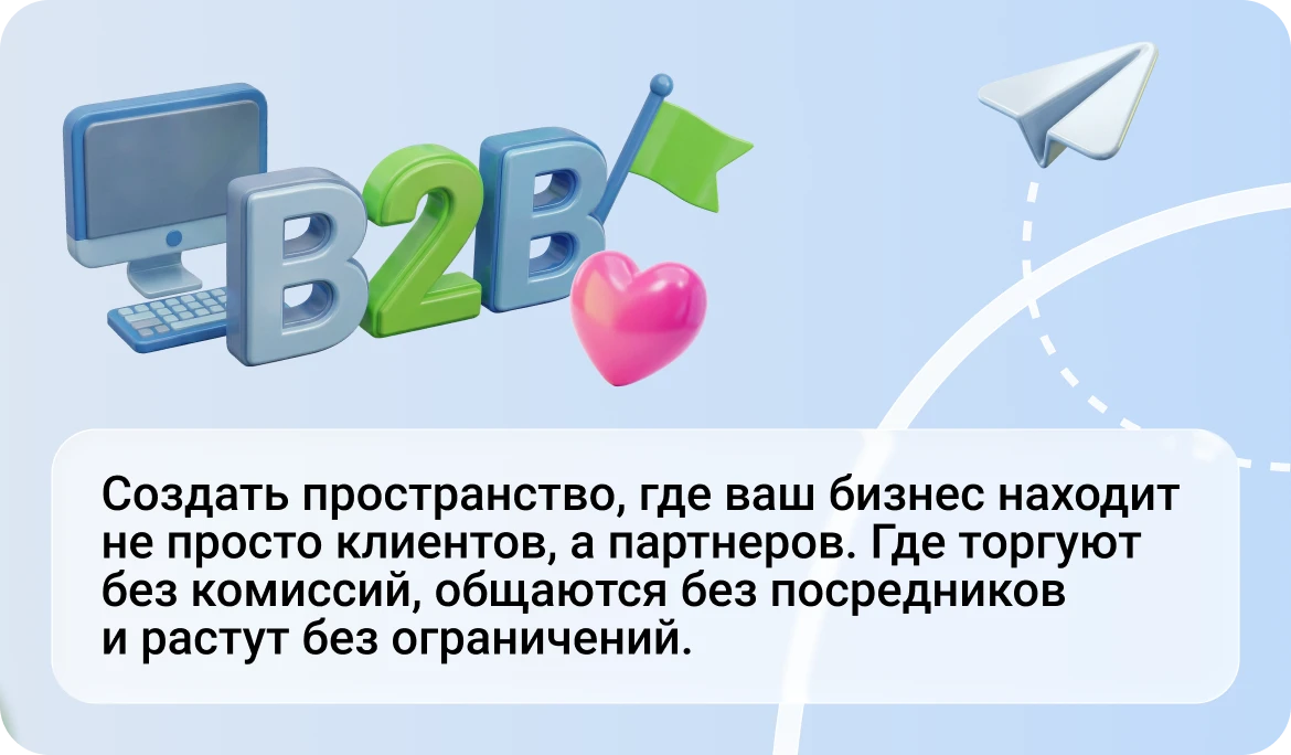 PROMOBAZA | Промобаза