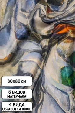 Купить платок Шанель 80х80 см,  с полной запечаткой