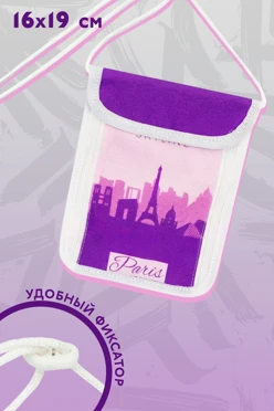 Купить нагрудный кошелек Шарм 16х19 см, с полной запечаткой