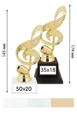 Купить приз "Скрипичный ключ B225"