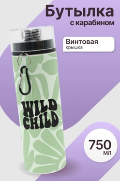 Купить бутылку Рио 750 мл, с нанесением