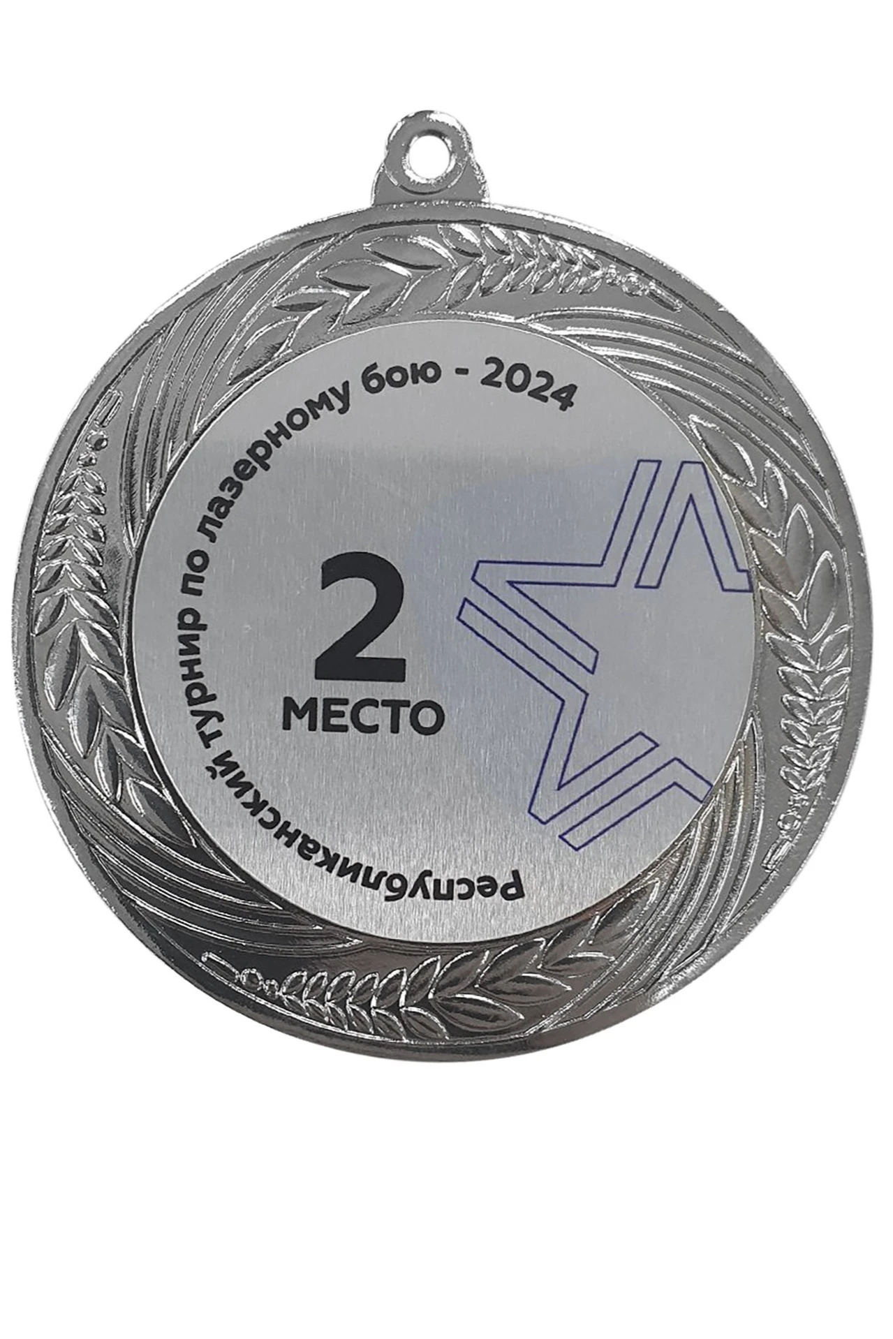 Медаль металлическая ИК7003 70мм с шильдом 50мм#1