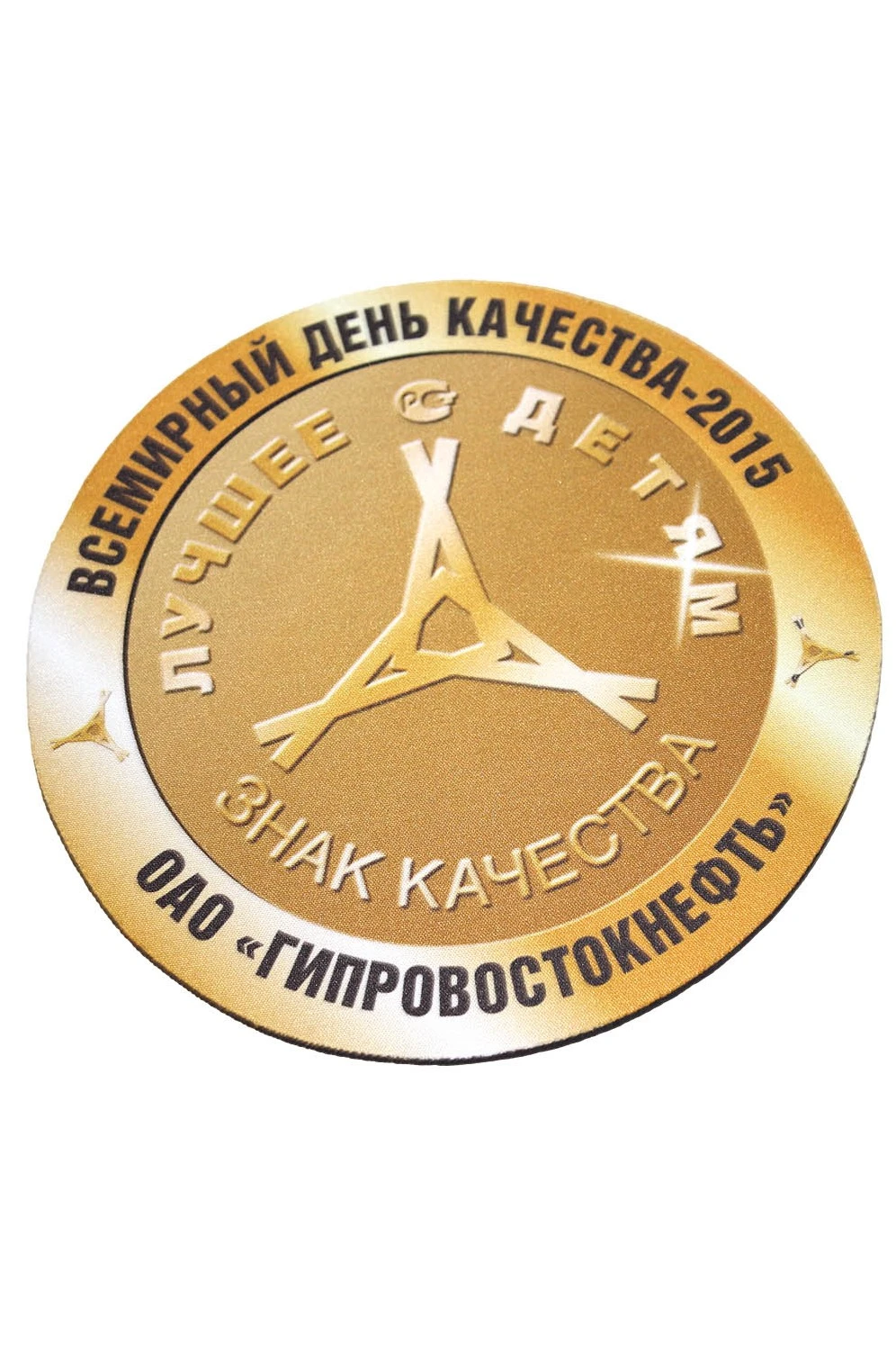 Коврик для мыши круглый 3 мм, с полной запечаткой#6