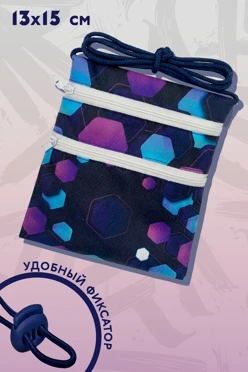 Купить нагрудный кошелек Делси 13х15 см, с полной запечаткой