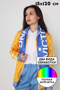 Купить шарф  двухслойный утепленный 15х120 см, с полной запечаткой