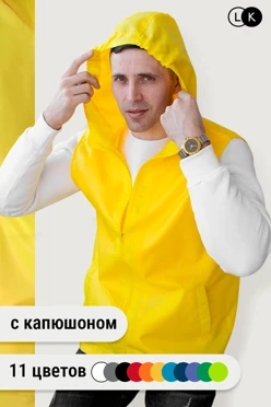 Купить жилет Профи с капюшоном унисекс