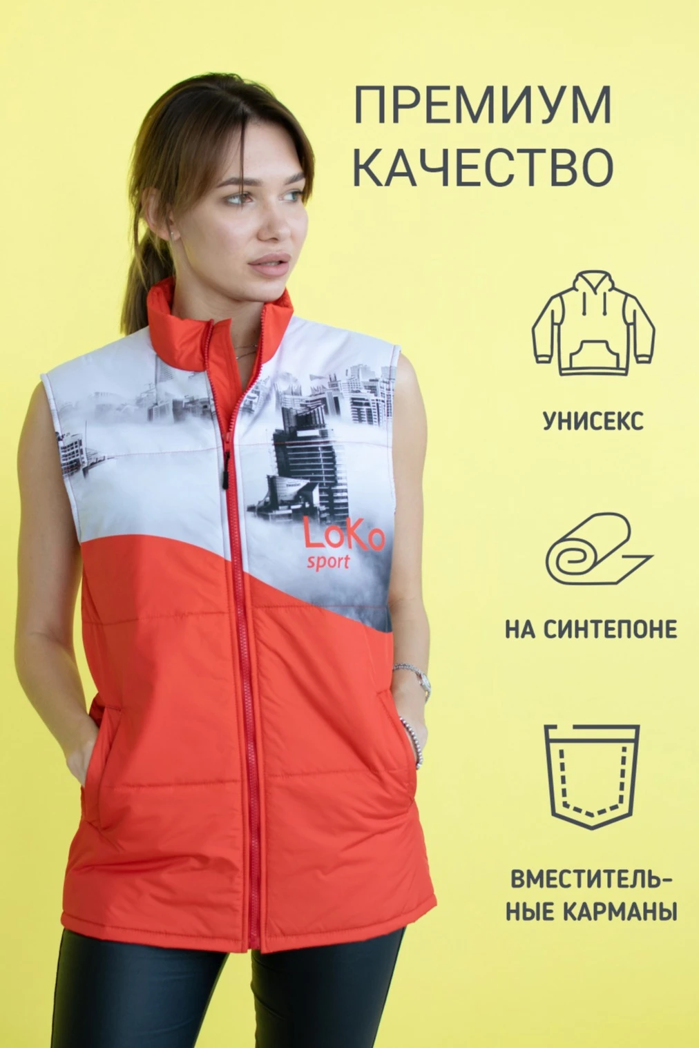 Жилет Портер на синтепоне со стежкой унисекс, с полной запечаткой#1