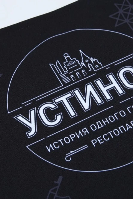 Фартук Латте с полной запечаткой из габардина "Ustinov"#3 Фартук Латте с полной запечаткой из габардина "Ustinov"#3