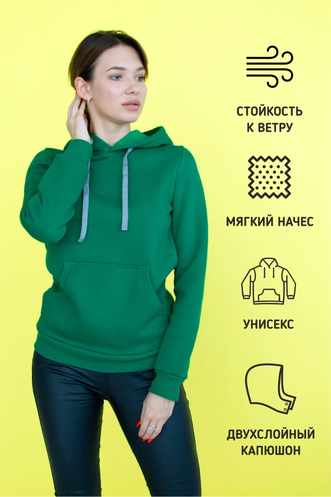 Худи Майк из футера унисекс, однотонная#1