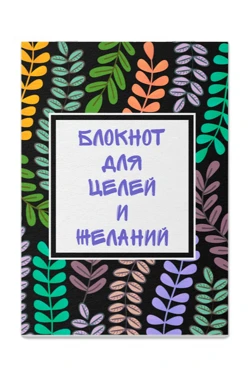 Блокнот фирменный А5 на скобе (20 листов без печати)#2