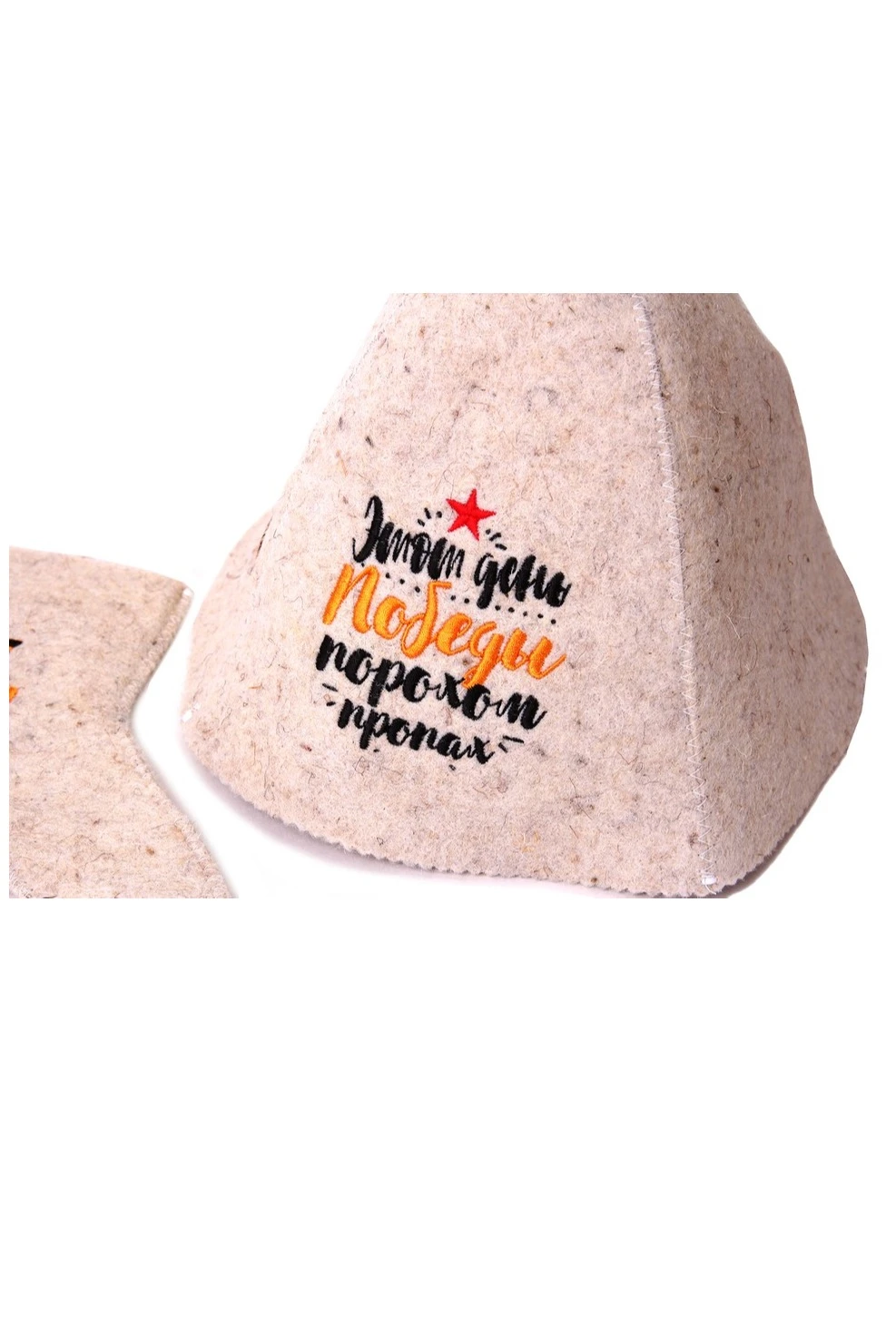 Шапка Банщик однотонная "Happy Great Victory Day"#1