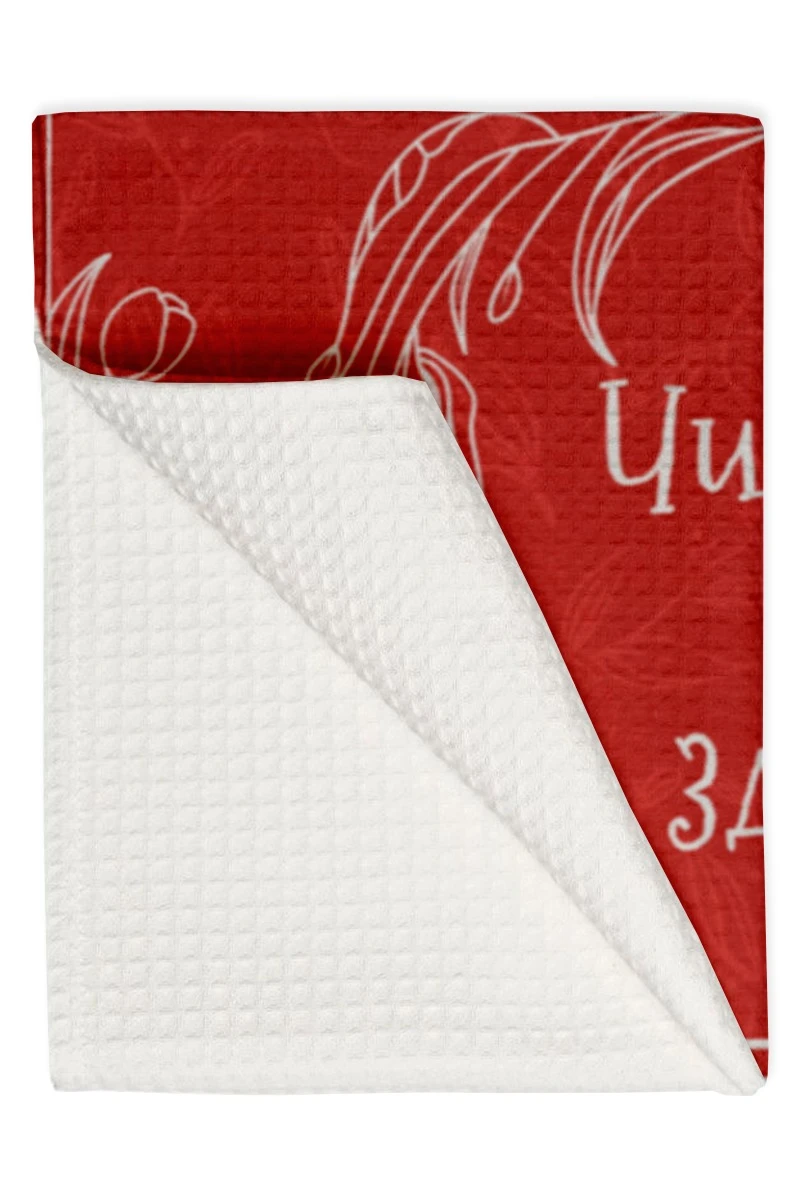 Полотенце вафельное 50х90 cм с печатью "Cleanliness is the key to health"#1 Полотенце вафельное 50х90 cм с печатью "Cleanliness is the key to health"#1