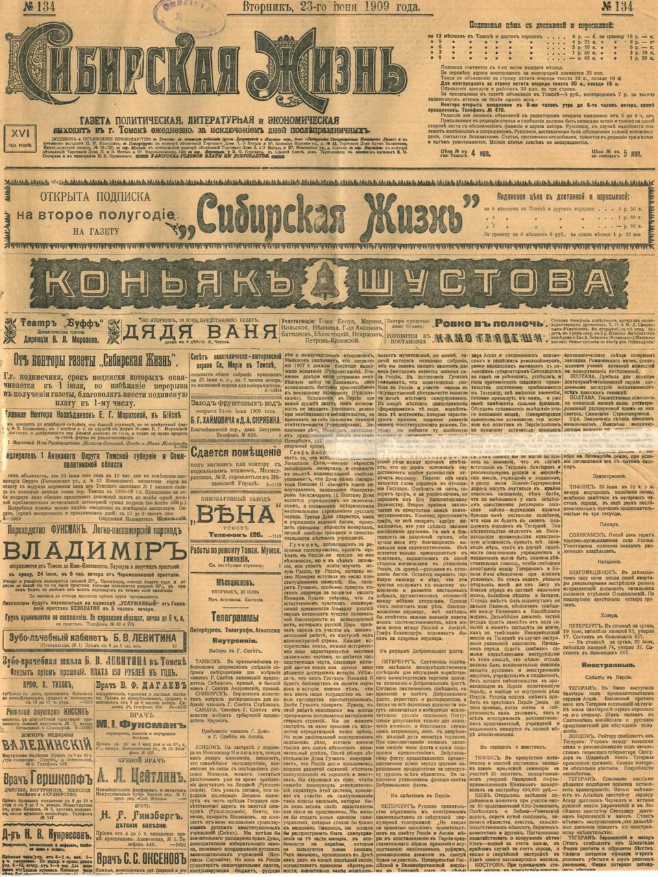 источник изображения: https://ru.wikipedia.org/